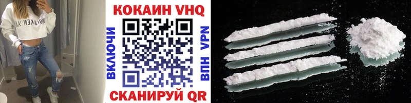 Купить наркотики Княгинино Cocaine  Alpha PVP  ГАШИШ  Метамфетамин  Меф  Каннабис 