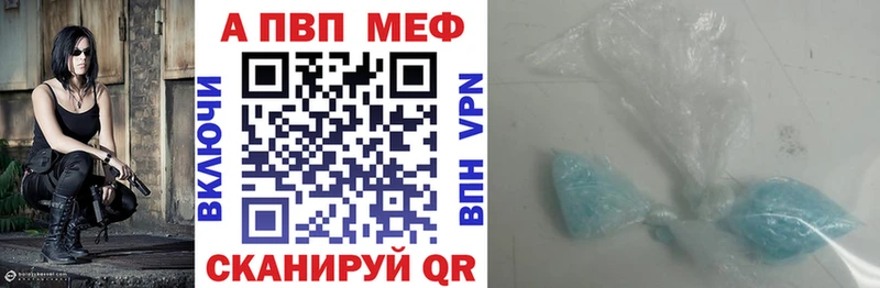 наркошоп  Княгинино  APVP Crystall 