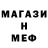 Метадон methadone Orman Samedinov