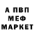 Амфетамин 98% $_Ksyman_$