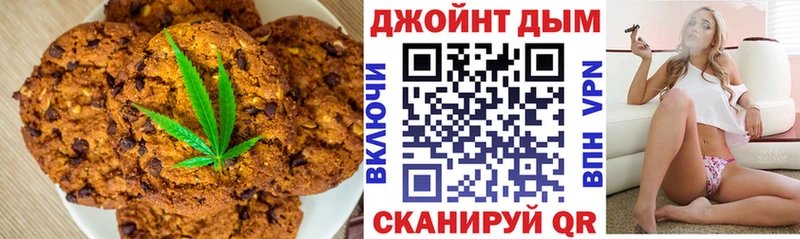 блэк спрут сайт  Княгинино  Canna-Cookies марихуана 