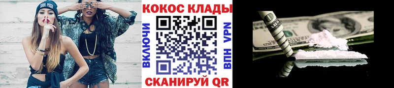 Кокаин Fish Scale  Княгинино 