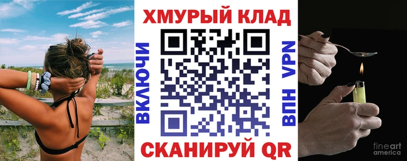 ГЕРОИН VHQ Княгинино
