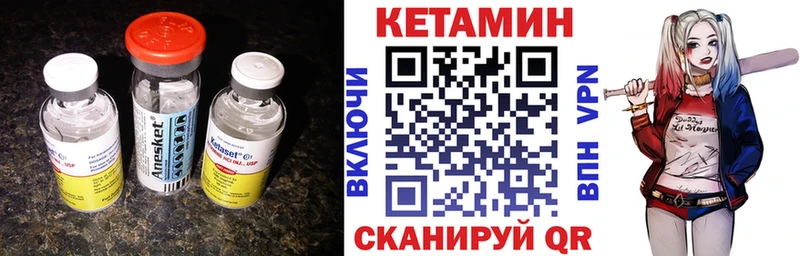 Кетамин VHQ  гидра ссылка  Княгинино 