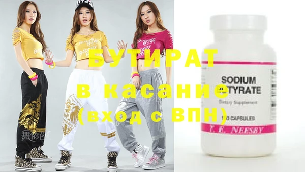 прущие крисы Абинск