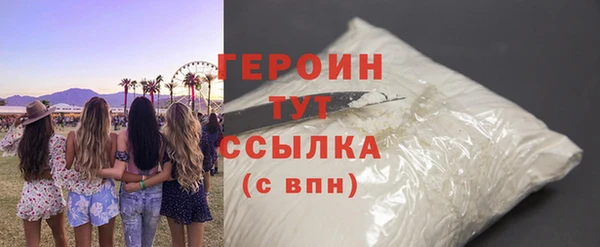 дистиллят марихуана Абдулино
