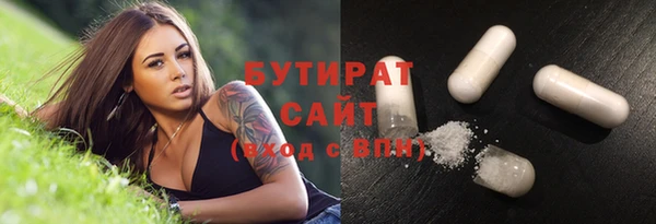 дистиллят марихуана Абдулино