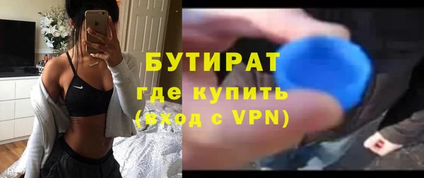 ALPHA PVP Абаза