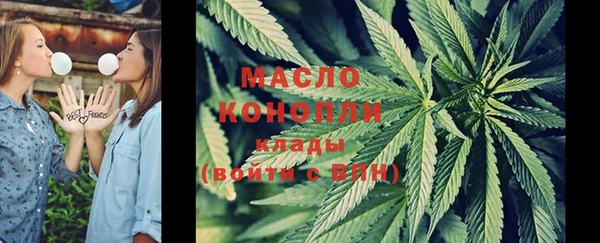 дистиллят марихуана Абдулино