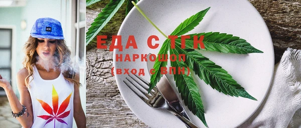 стафф Алексеевка