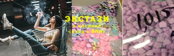 стафф Алексеевка
