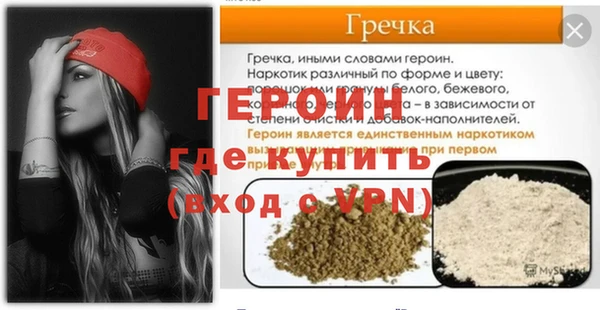 ALPHA PVP Абаза
