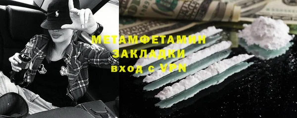 дистиллят марихуана Абдулино