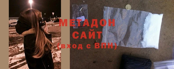 дистиллят марихуана Абдулино
