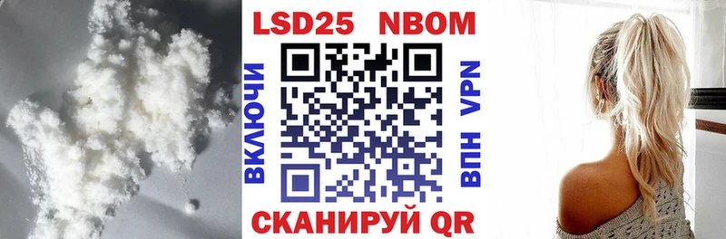 как найти закладки  Княгинино  LSD-25 экстази ecstasy 