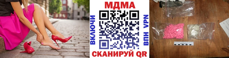 MDMA crystal  Княгинино 