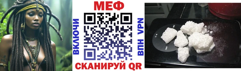 kraken как зайти  Княгинино  МЕФ мяу мяу 